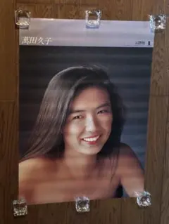 サントリーモルツ 安田美沙子 販促用ポスター 希少 - メルカリ
