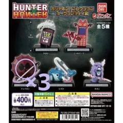 ハンターハンター ガシャポン！コレクション ヨークシンシティ編 フェイタン　3個