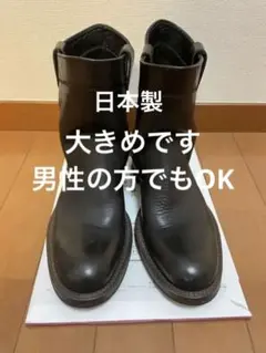 美品 zucca ブーツのサムネイル