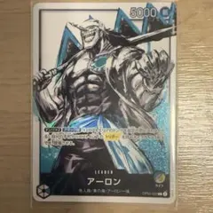 2026年最新】アーロン リーダーパラレルの人気アイテム - メルカリ