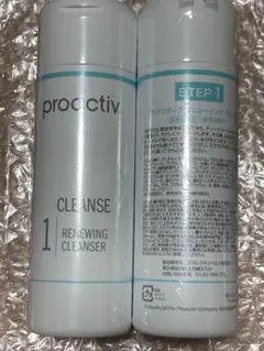 プロアクティブのリニューイングクレンザー、120mlです。