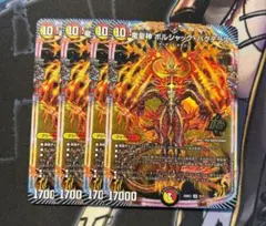 Item thumbnail for item c847a5b7-eb9e-4f79-ae54-973160825ab3