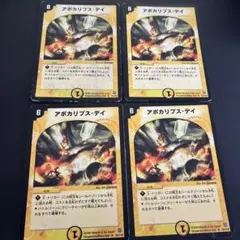 user_f4e7b563様 リクエスト 2点 まとめ商品