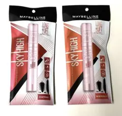 新品未開封MAYBELLINE SKY HIGH マスカラ03 04 ②本セット