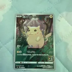 2026年最新】ポケモンカード ピカチュウ chrの人気アイテム - メルカリ