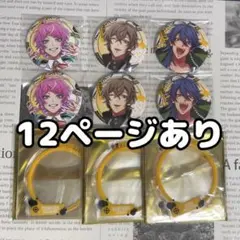 ヒプノシスマイク 乱数 幻太郎 帝統 缶バッジ Flava HYPED-UP