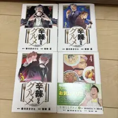 Item thumbnail for item d26df861-cd51-419c-a74f-2eed03bc2ff9