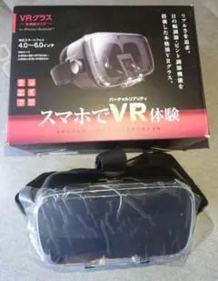 【未使用品】エレコム 3D VR ゴーグル　 P-VRG03BK [ブラック]