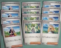 ポケモンカード リーリエの決心、ヒカリ 各5枚セット - メルカリ