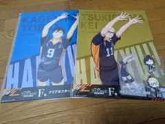 ハイキュー一番くじ