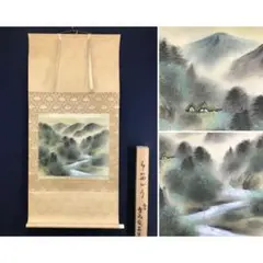セール！　木版画 北斎 凱風快晴(赤富士) 荒川区無形文化財　松崎啓三郎作品 Amazon.co.jp: 復刻木版画 浮世絵 葛飾北斎 凱風快晴(赤富士) 松崎