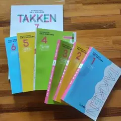 2025年最新】ユーキャン宅建の人気アイテム - メルカリ