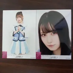 NMB48 山本望叶 生写真 - メルカリ
