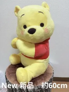 赤いほっぺスーパーラージぬいぐるみ 横向きポーズ New 全1種 곰돌이 푸