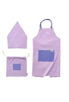 【新品】キッズエプロン3点セット ラベンダー130-150cm 女の子