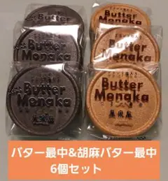 2026年最新】榮泉堂の人気アイテム - メルカリ