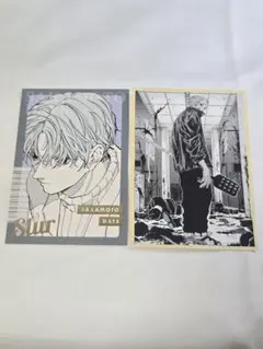 SAKAMOTO DAYS ポストカード 有月 楽 2枚セット