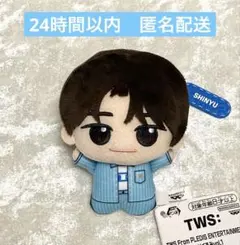 TWS トゥアス ちびぐるみ シンユ SHINYU ナムコ 限定