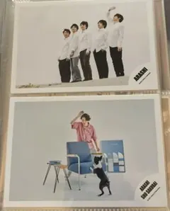 櫻井翔公式写真6枚