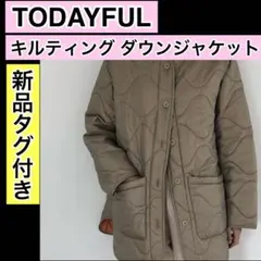 TODAYFUL キルティング ダウンジャケット トゥデイフル ダウン