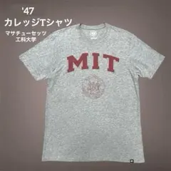【美品】MITカレッジTシャツ '47 マサチューセッツ工科大学