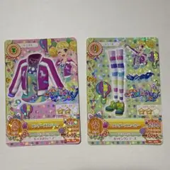 アイカツ ワンダースタイルカード 2枚セット