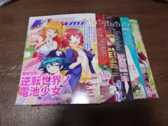 2026年最新】メガミマガジン 12月の人気アイテム - メルカリ