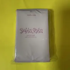SEVENTEEN セブチ YAKUSOKU トレカ 10パック 新品未開封 - メルカリ