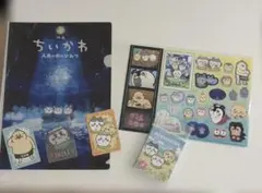 映画 ちいかわ B2ポスター - メルカリ