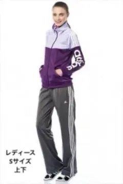 【レディースS】adidas トラックジャケット+パンツ　上下セット