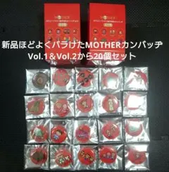 2025年最新】MOTHER缶バッチの人気アイテム - メルカリ