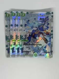 フェアリー・Re:ライフ　　フェアリーリライフ　神アート　マルル　デュエマ