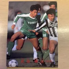 2025年最新】武田修宏の人気アイテム - メルカリ