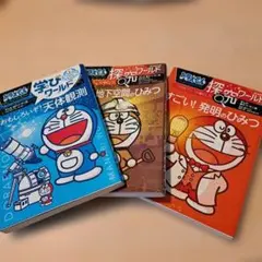 2026年最新】ドラえもん科学ワールドの人気アイテム - メルカリ
