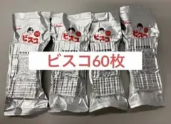 保存用ビスコ 12パックセット 非常食 防災 備蓄用 賞味期限2026.8のサムネイル