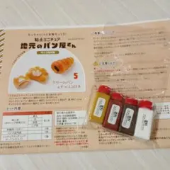 2025年最新】フェリシモ チョココロネの人気アイテム - メルカリ