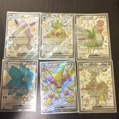 ポケモンカードSSRセット