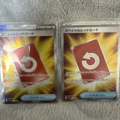 ド*ス様 ポケカ　ニンジャスピナー　スペシャルレッドカードSR 106/0832