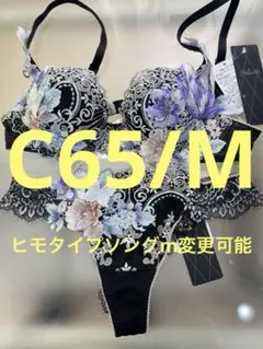 2026年最新】サルート19の人気アイテム - メルカリ
