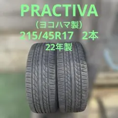 PRACTIVA 215/45R17 2本　22年製　中古品