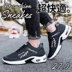 スニーカー メンズ シューズ エアクッション 防水 ランニング ウォーキングのサムネイル