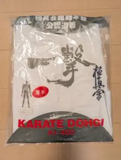 新品未使用 極真 空手 1号 道着(薄手) KI-400 - メルカリ