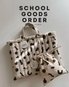 【SUNNY STUDIO】Organic cotton Lesson bag