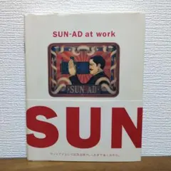 SUN-AD at work