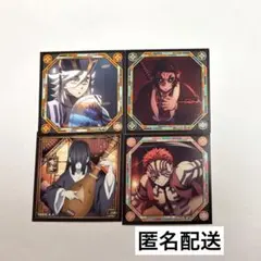 鬼滅の刃 シール烈伝5