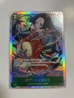 ボア・ハンコックsr OP16-032 決戦の刻 ワンピースカード - メルカリ