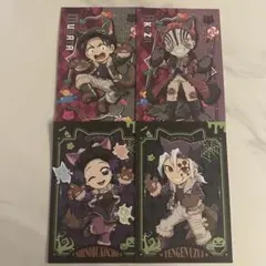 鬼滅の刃 ハロウィン ドリンク ポストカード トワイライト