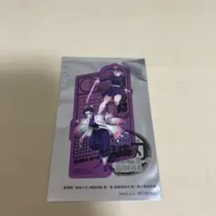 劇場版　鬼滅の刃 無限城編第一章　入場者特典