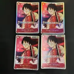 ［ゲリラ出品］ルフィ　sr st01-012 4枚のサムネイル