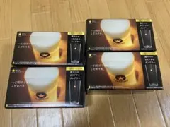 SAPPORO 黒ラベル オリジナルタンブラー 450ml 4個セット
